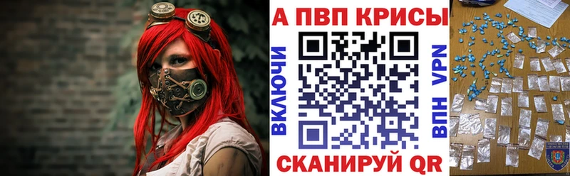 Альфа ПВП VHQ  хочу наркоту  Лодейное Поле 