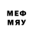 Метадон methadone Madame Lena