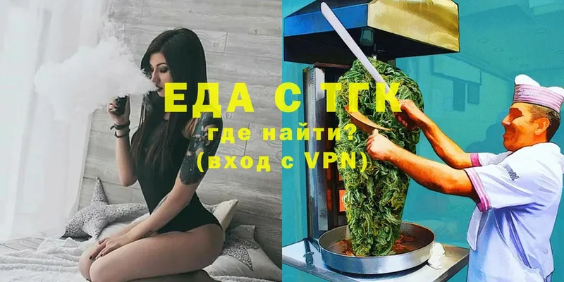 купить наркоту  Лодейное Поле  Еда ТГК марихуана 