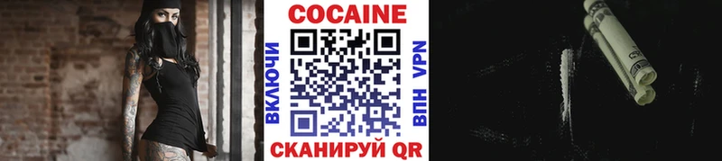 Cocaine Колумбийский Лодейное Поле