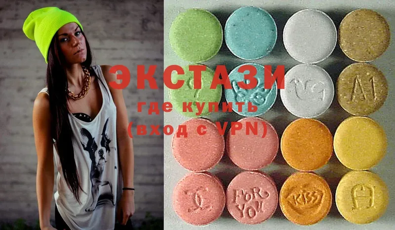 где купить   Лодейное Поле  Ecstasy 280мг 