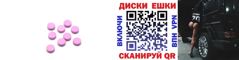 Ecstasy диски  Лодейное Поле 