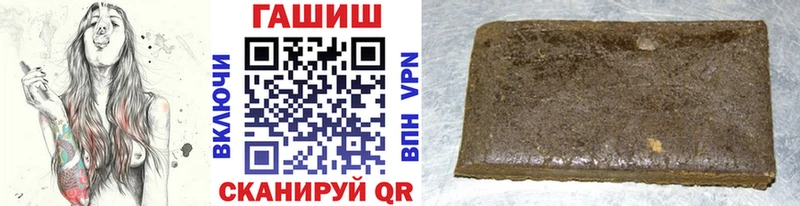 Гашиш Изолятор  Лодейное Поле 