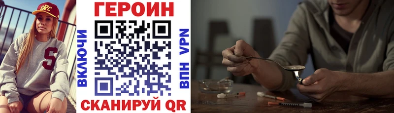 Героин хмурый  закладка  ОМГ ОМГ ТОР  Лодейное Поле 