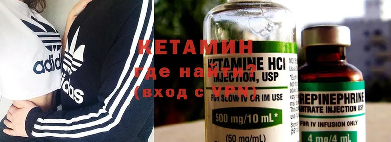 продажа наркотиков  Лодейное Поле  blacksprut как войти  КЕТАМИН ketamine 