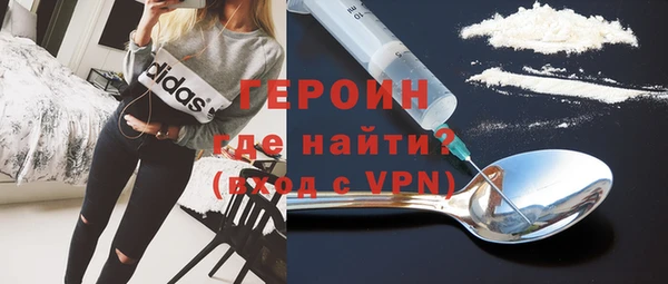 прущая мука Новочеркасск