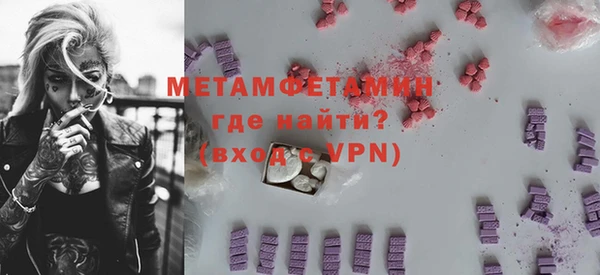 сатива Магас