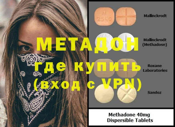 сатива Магас