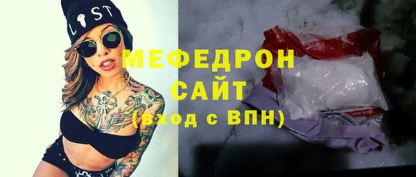 эйфоретик Майский