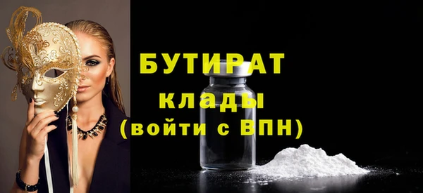герыч Лихославль