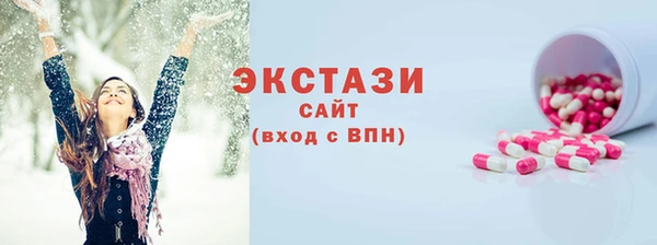 сатива Магас
