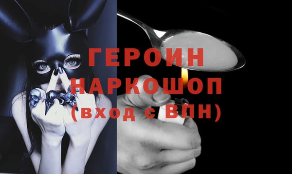 гидра Магадан