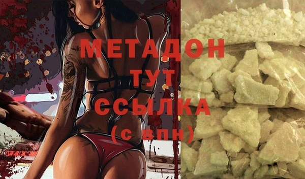 герыч Лихославль