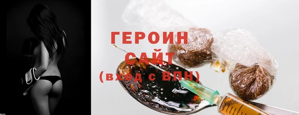 сатива Магас