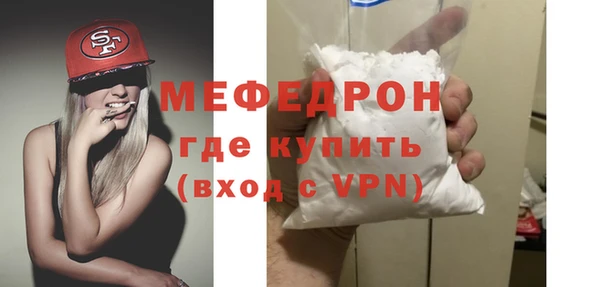эйфоретик Майский