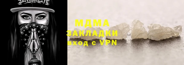 сатива Магас