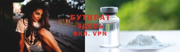 гидра Магадан