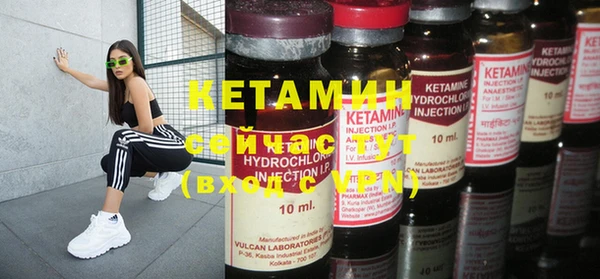 герыч Лихославль