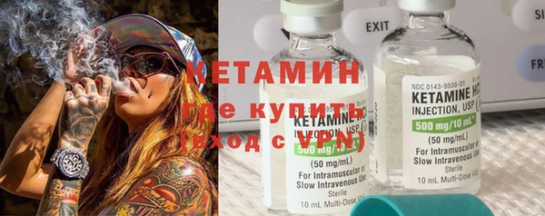 гидра Магадан