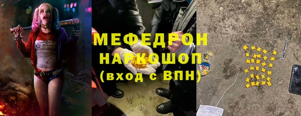 гидра Магадан
