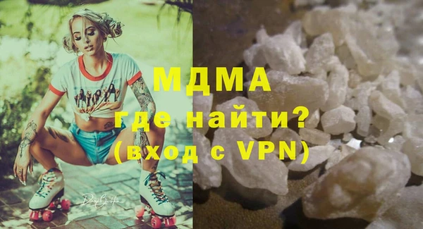 герыч Лихославль