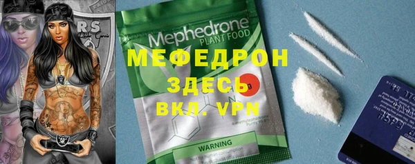 меф VHQ Волгодонск