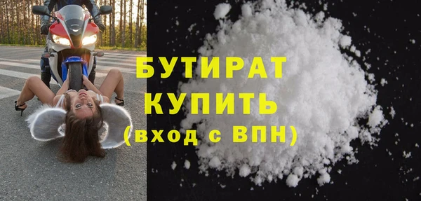 хмурый Липки
