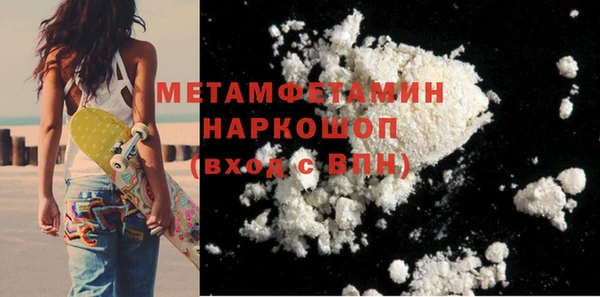 герыч Лихославль