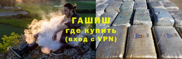 герыч Лихославль