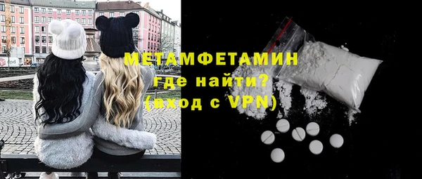 сатива Магас