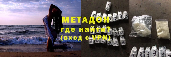 гидра Магадан
