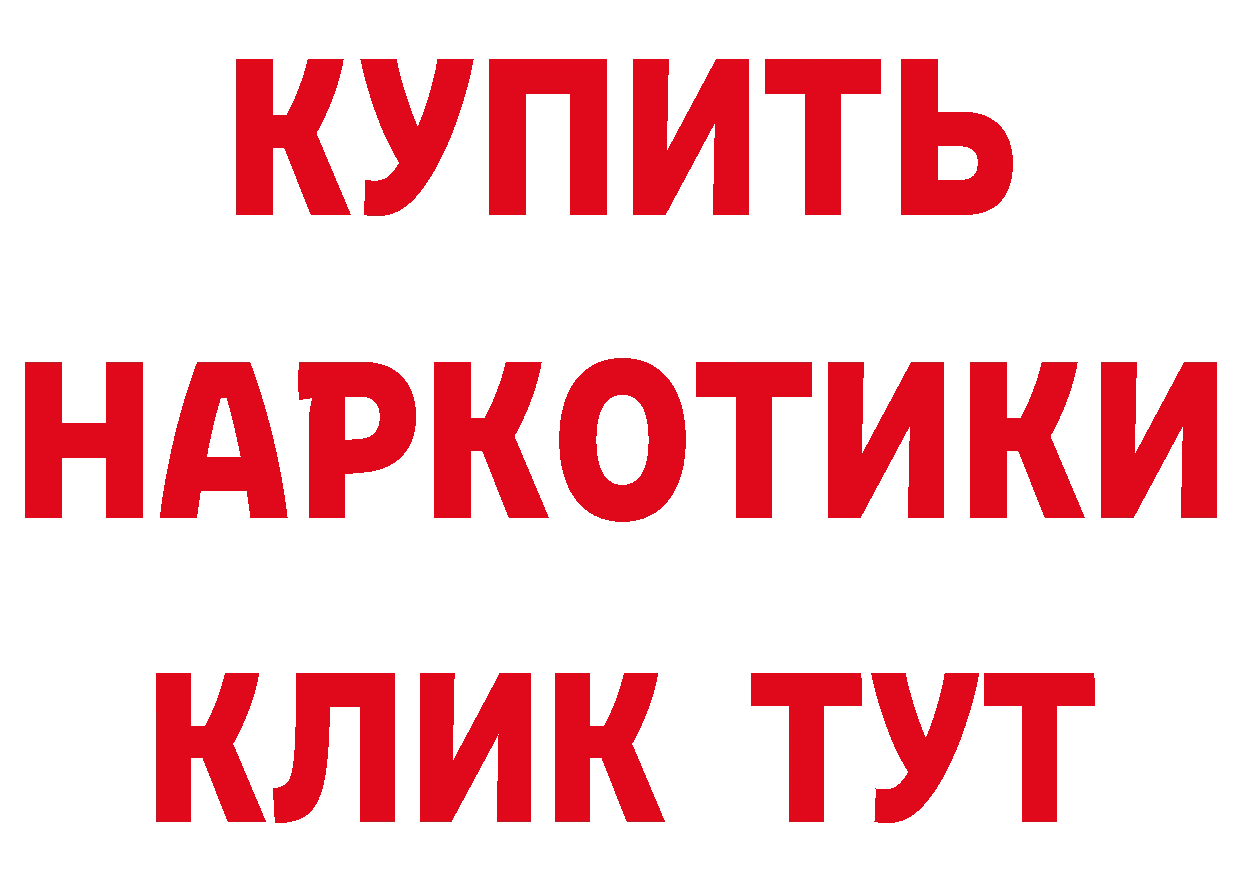 КЕТАМИН VHQ ONION мориарти блэк спрут Лодейное Поле