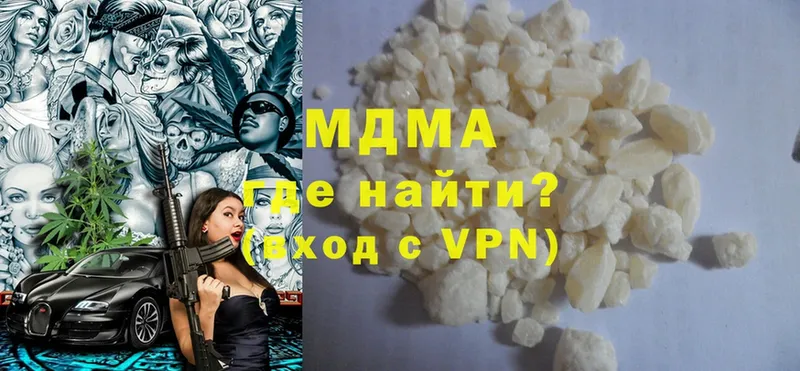 MDMA молли  наркотики  Лодейное Поле 