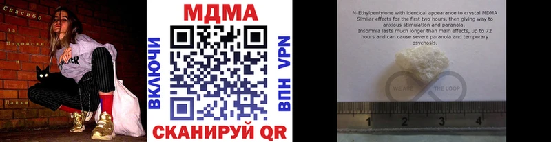 MDMA молли  Лодейное Поле 