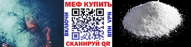 МЕФ мяу мяу Лодейное Поле