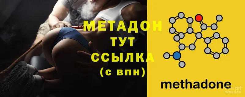 Метадон мёд  Лодейное Поле 