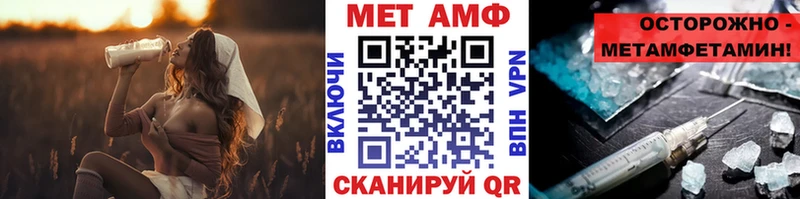продажа наркотиков  ОМГ ОМГ маркетплейс  Метамфетамин мет  Лодейное Поле 