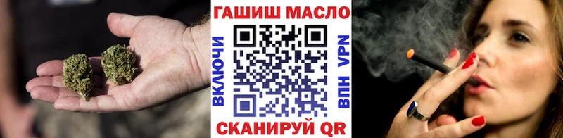 kraken ТОР  купить наркотики цена  Лодейное Поле  ТГК гашишное масло 
